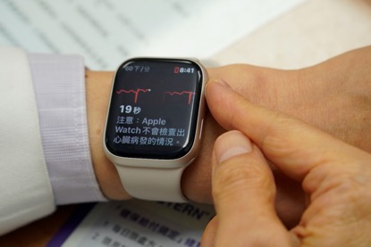 Apple Watch心電圖功能可救命?楊梅天成醫這麼說 1678675148491