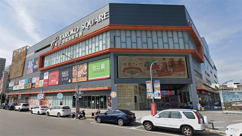 買零股就可以!大魯閣股東紀念品價值逾3200元