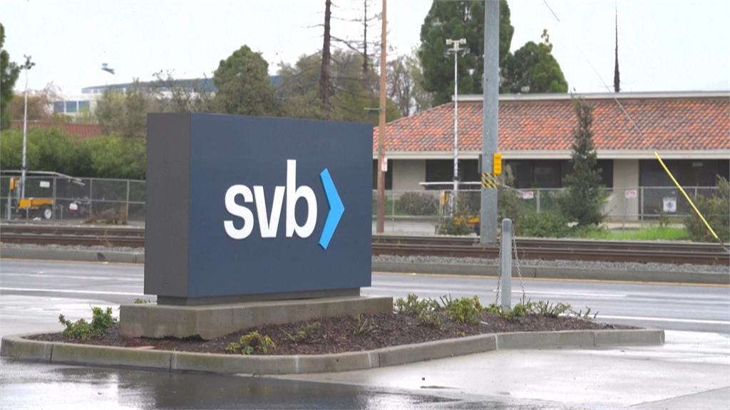 美國矽谷銀行破產衝擊 台股一度大跌176點
