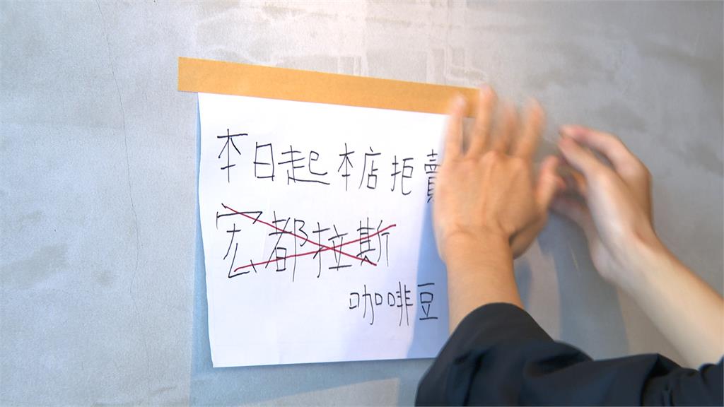 幫台灣出氣 台糖擬停止引進宏都拉斯咖啡