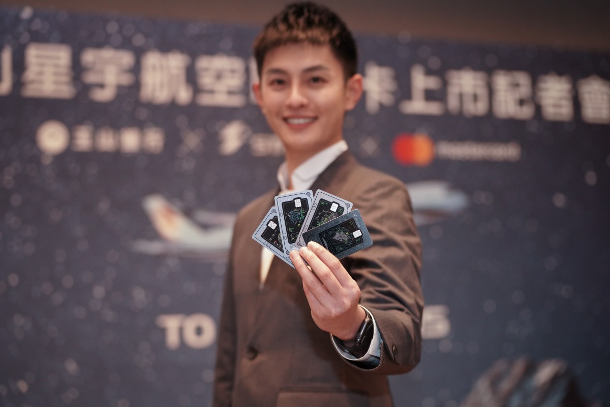 2.玉山星宇航空聯名卡設計靈感為「飛越哩程 前進光年」，運用飛行駕駛艙內的航太儀，