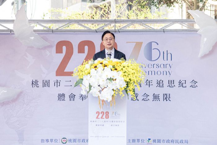 228事件76周年 張善政:歷史不能輕易遺忘 20230228181139429