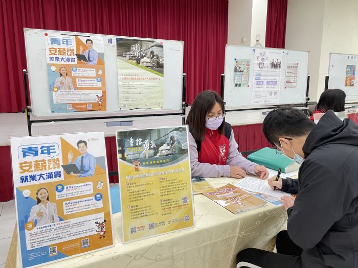 桃園就服處青年徵才活動3/10陽明公園登場 釋出1500職缺 20230303101342699
