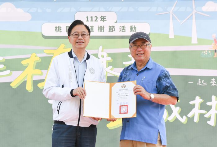 桃園農業局植樹節活動登場 號召種下9喬木1000灌木 20230312133410012
