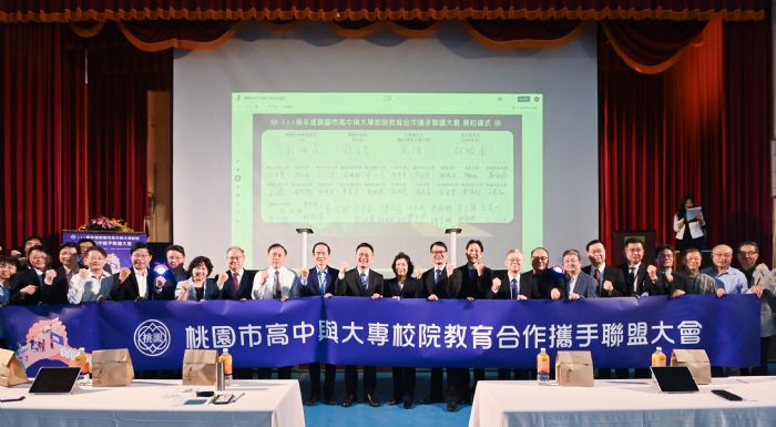 桃園35所高校與23間大專校院結盟 助高中生探索興趣 20230324133408555