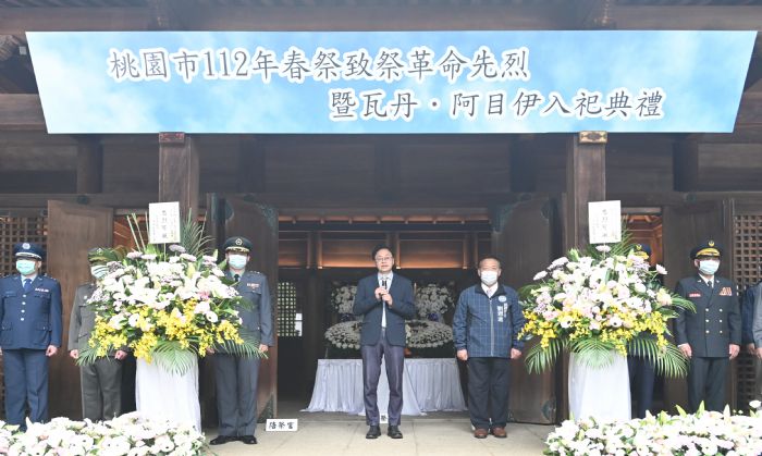緬懷英雄 泰雅族抗日烈士瓦丹·阿目伊入祀桃園忠烈祠 20230329123339742
