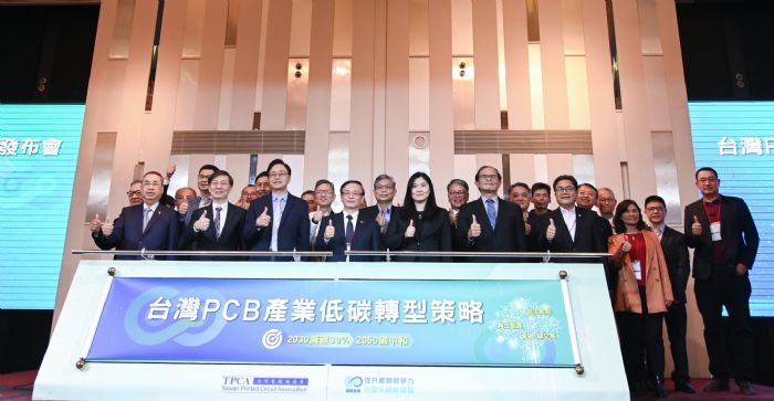張善政盼攜手PCB產業 打造另一座護國神山 20230330184344061