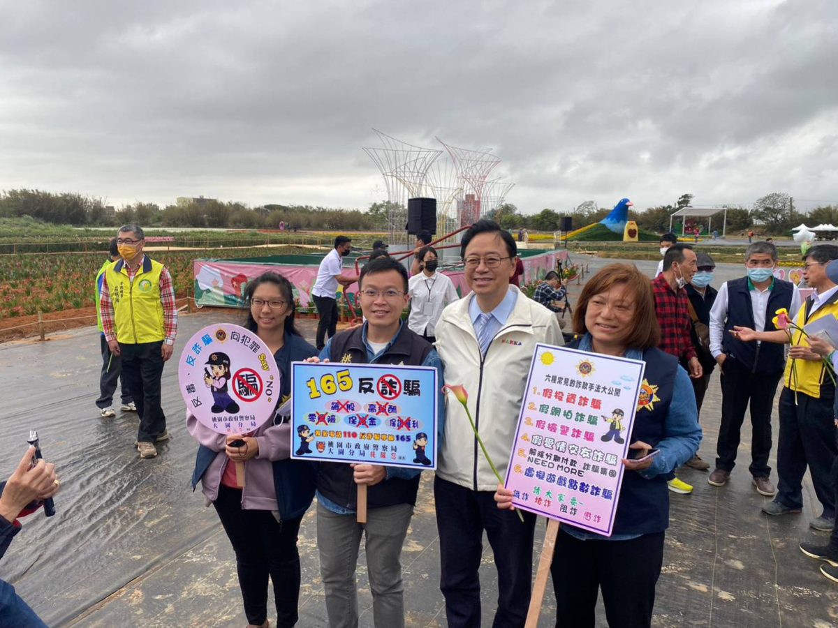 桃園彩色海芋季4/1登場 大園警花海前宣導反詐騙 251369 scaled