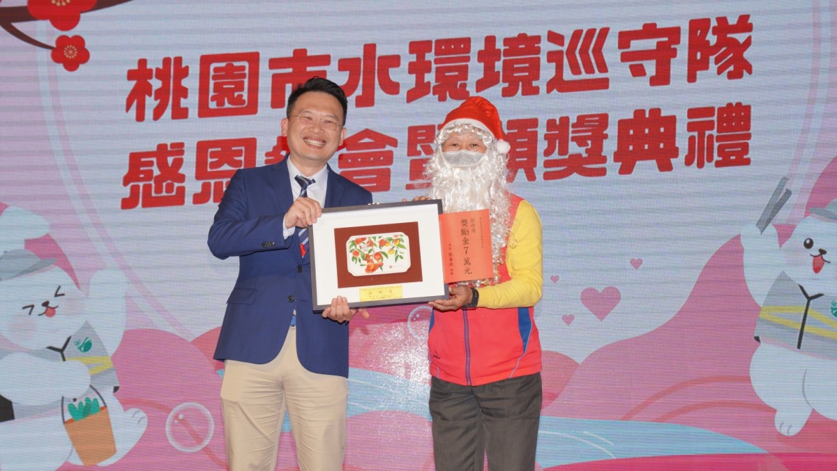桃園水環境巡守隊改善河面垃圾污染 獲副市長蘇俊賓表揚 2 9