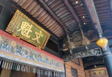 桃園去哪玩/大溪國定二級古蹟「李騰芳古宅」巡禮