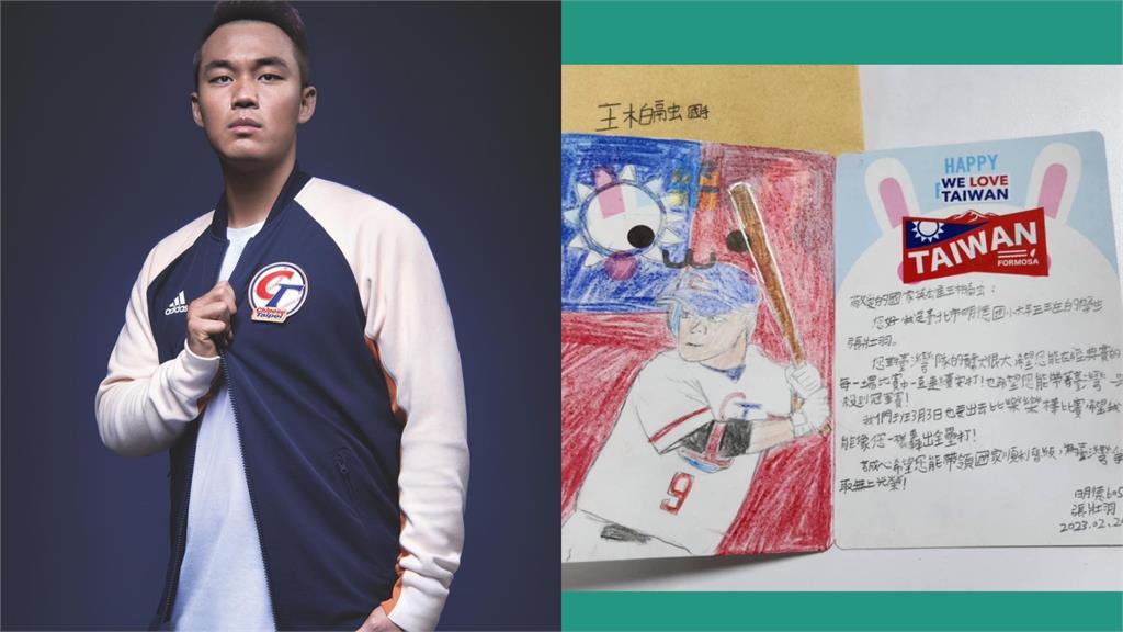 小球迷許願「台灣殺到冠軍賽」!王柏融回6字