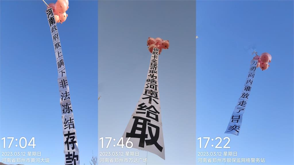 中國銀行「凍結百億存款」沒人幫!受災戶自救了