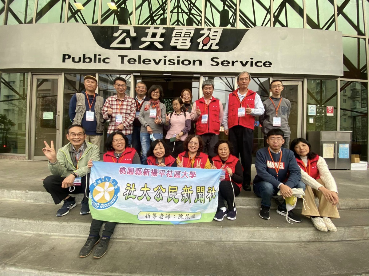 桃市社大春季班報名開跑 1160門課程主題多元 332255053 2342565289251575 3839986639279080894 n