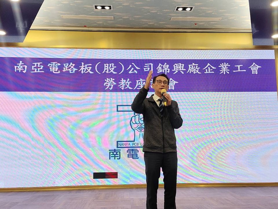 桃園神社插國旗引熱議 鄭運鵬籲市府做好觀光和保存 337383288 185978047525916 8288259914949828745 n