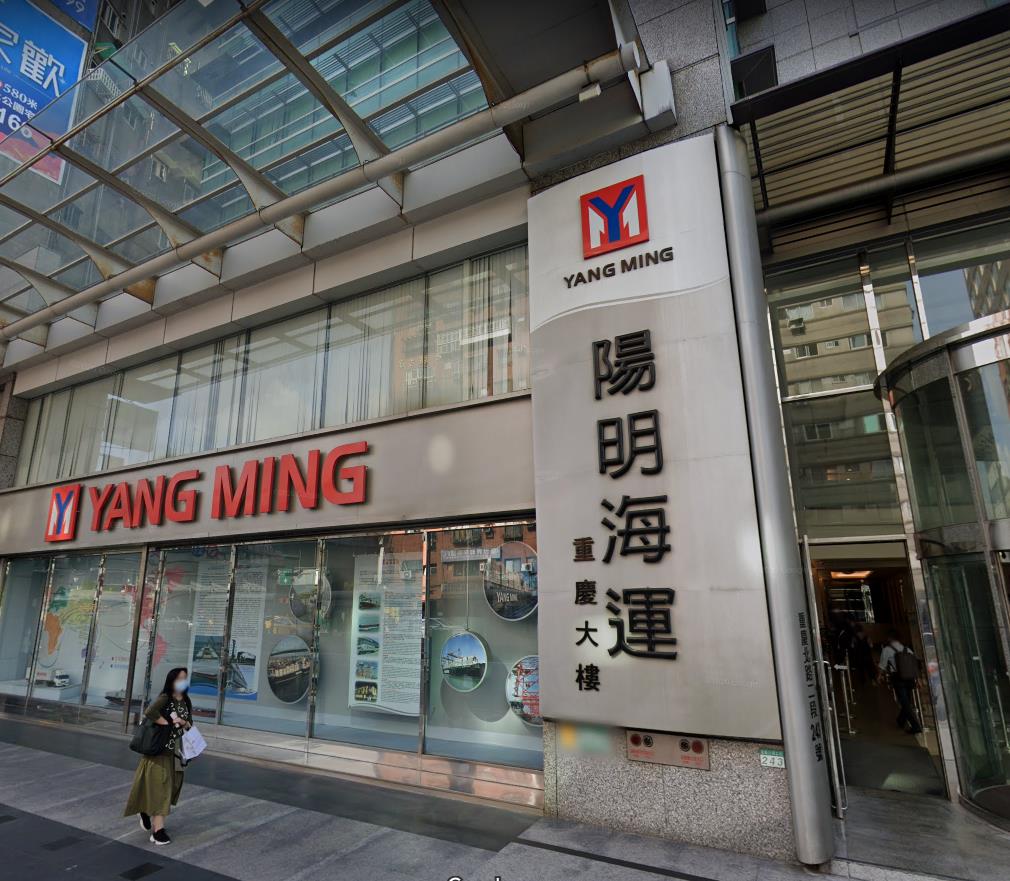 陽明海運殖利率近30%!鄉民「歐印30張」網搖頭