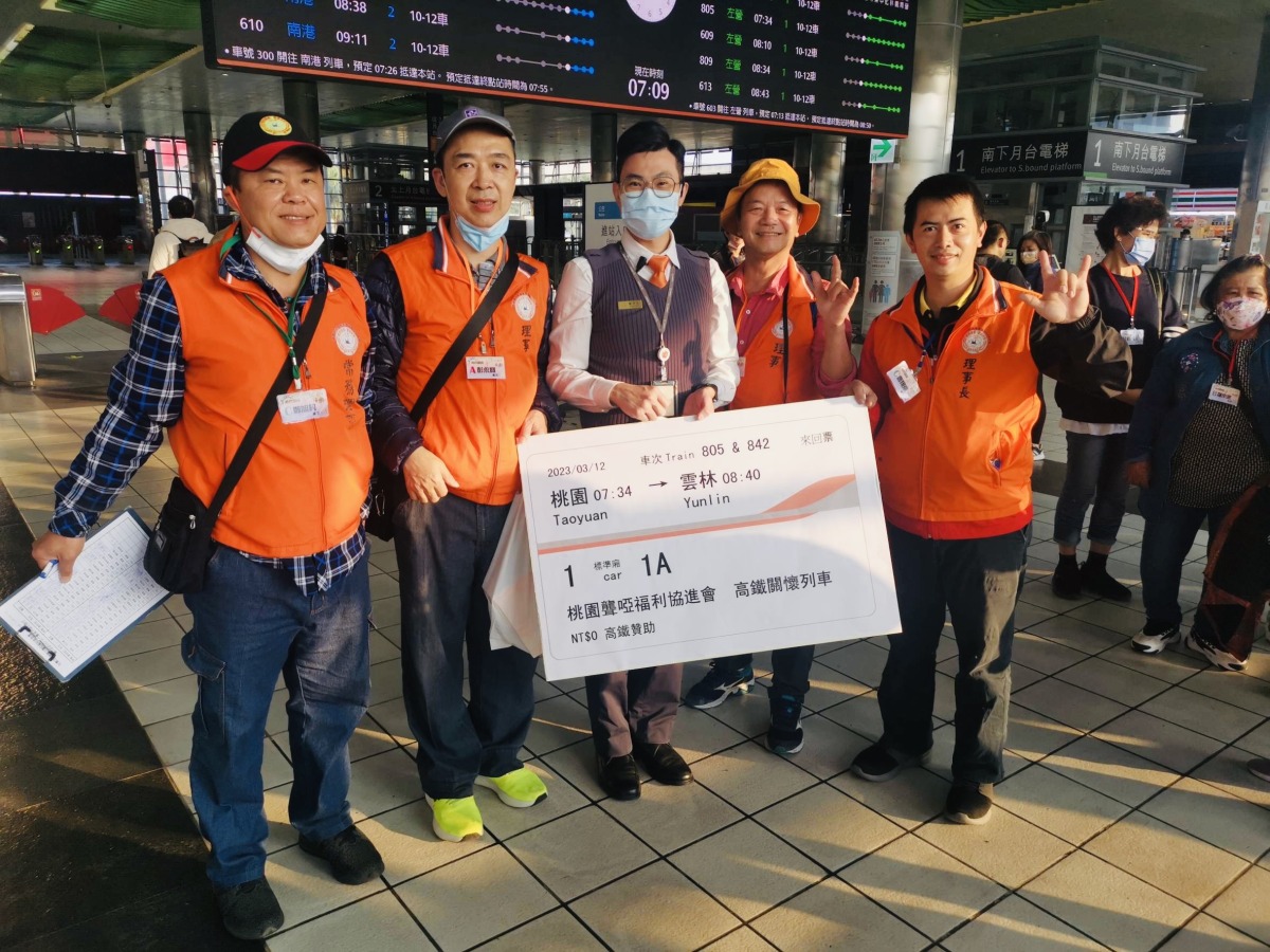 桃園聾啞協進會台灣高鐵溫馨「手」航啟航 3E0B8F34 5BFB 4FBA 824D B44DF1BE764C