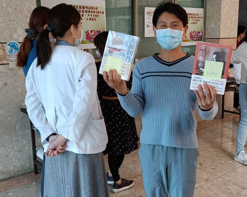 北榮桃園分院舉辦讀書會 鼓勵員工終身學習 3 4