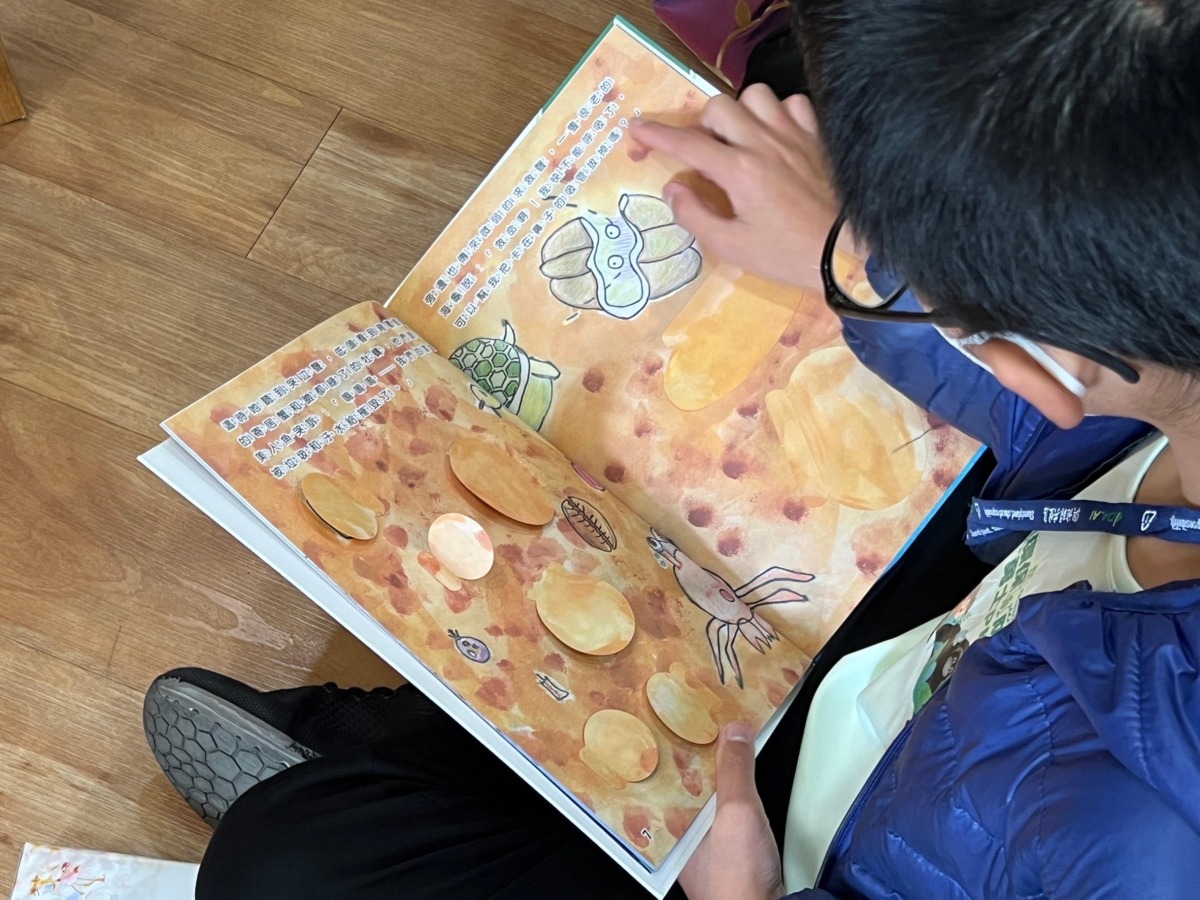 最高獎金10萬元!桃園環境教育繪本創作徵件簡章出爐 3 6