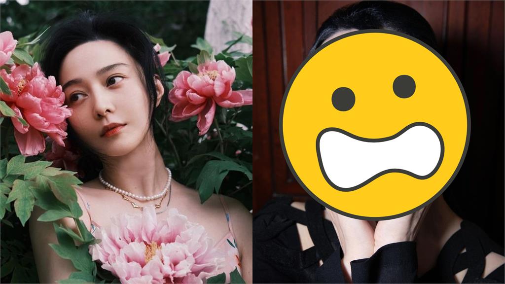 范冰冰復出拚過頭!「臉中央穿3環」神顏崩毀