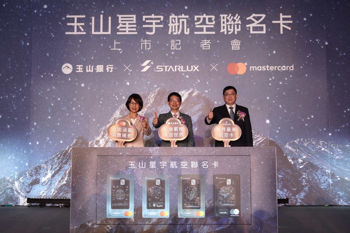 4.星宇航空攜手玉山銀行舉辦聯名航空信用卡發表會。照片由左至右為：萬事達卡總經理