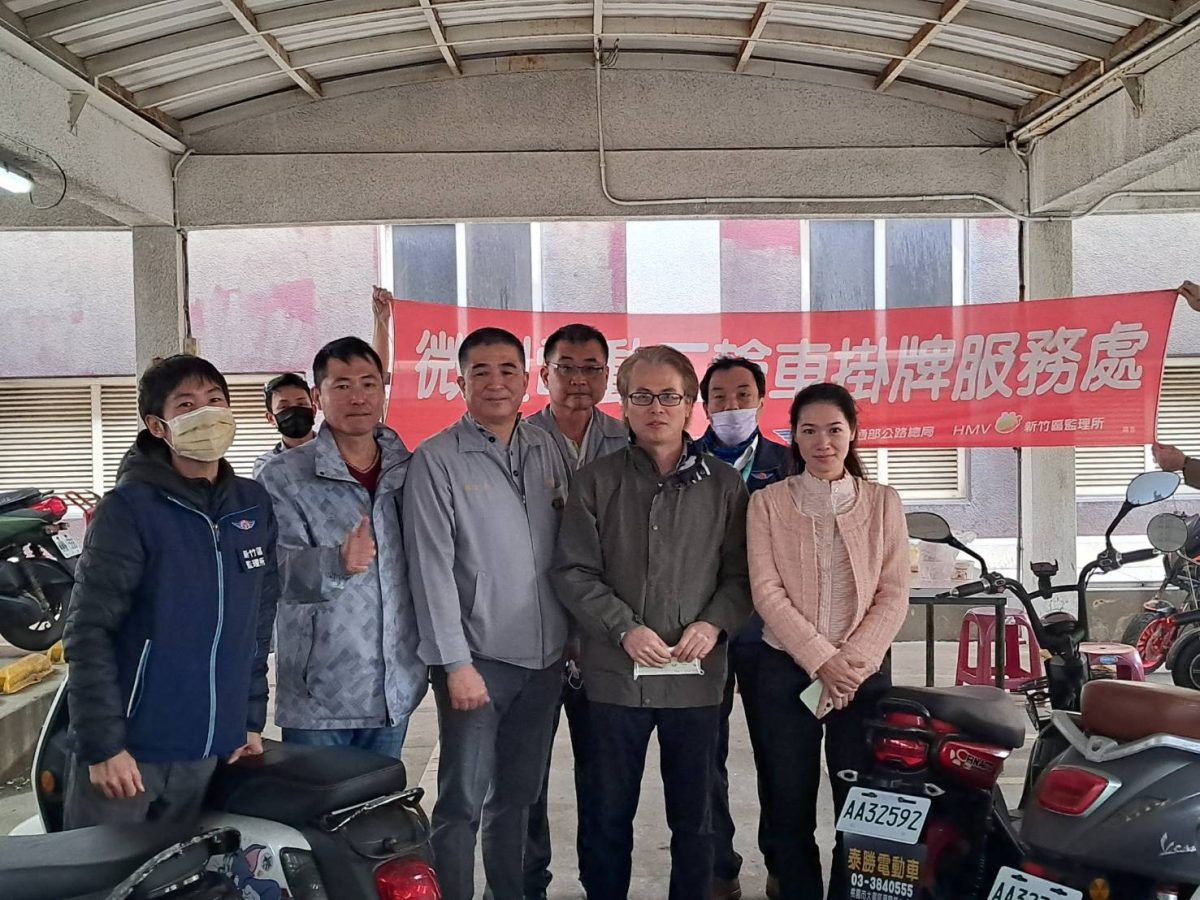 桃園監理站前進蘆竹、大園工廠 提供移工微電車掛牌服務 408990 scaled