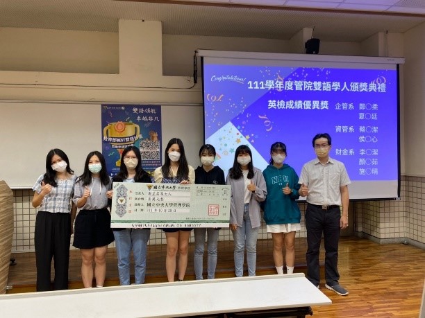 中央大學管院培育雙語人才 推英檢補助、成立英語新創社團 41566346