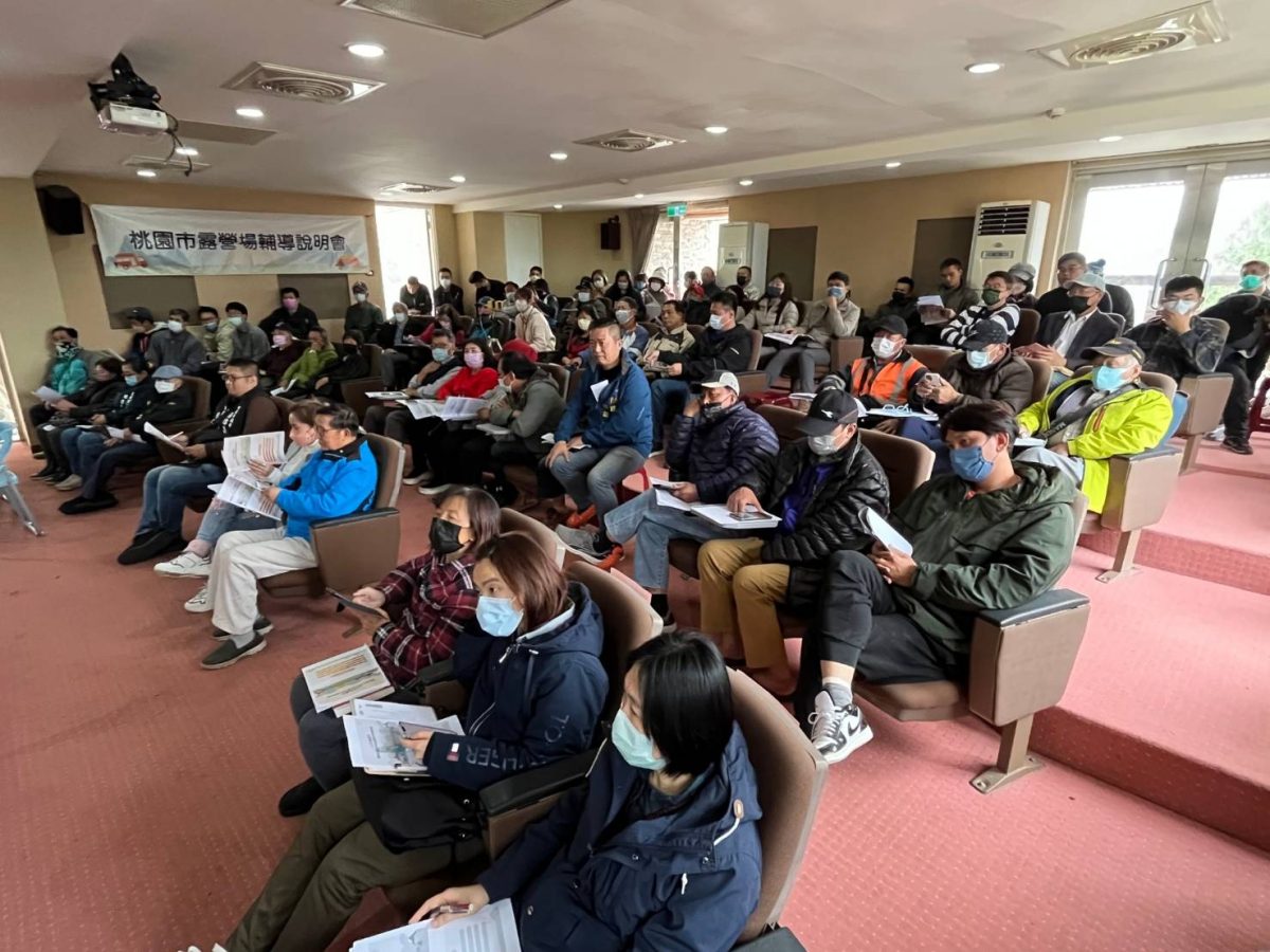 桃園觀旅局推動露營場合法化 法規說明會獲熱烈回響 449337 scaled