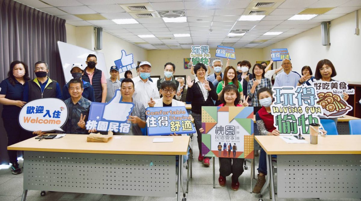 桃園民宿管家學校正式開課 打造品質國際化、服務多元化 451656 scaled