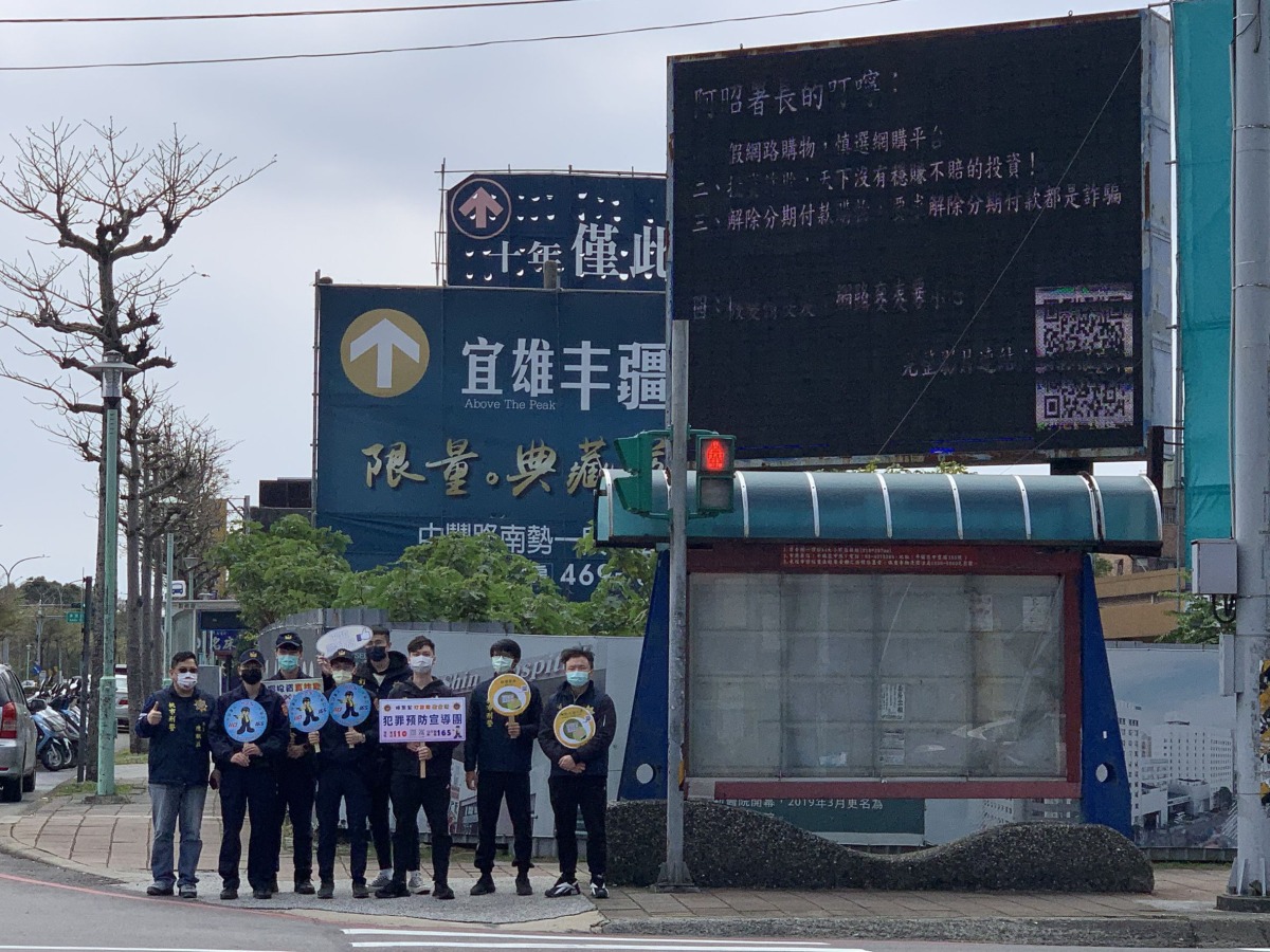 平警打詐不停歇 多管齊下守護民眾荷包 530118