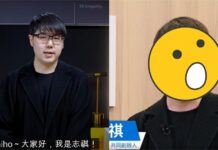 志祺七七「脫眼鏡」長相變超大!網驚:AI嗎?