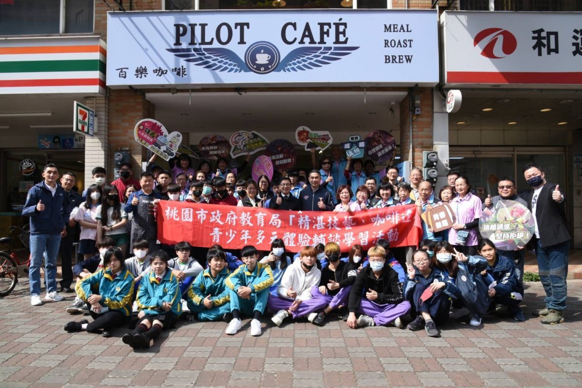 桃園教育局反毒結合職人咖啡體驗 增進學子身心健康 585853 0 scaled