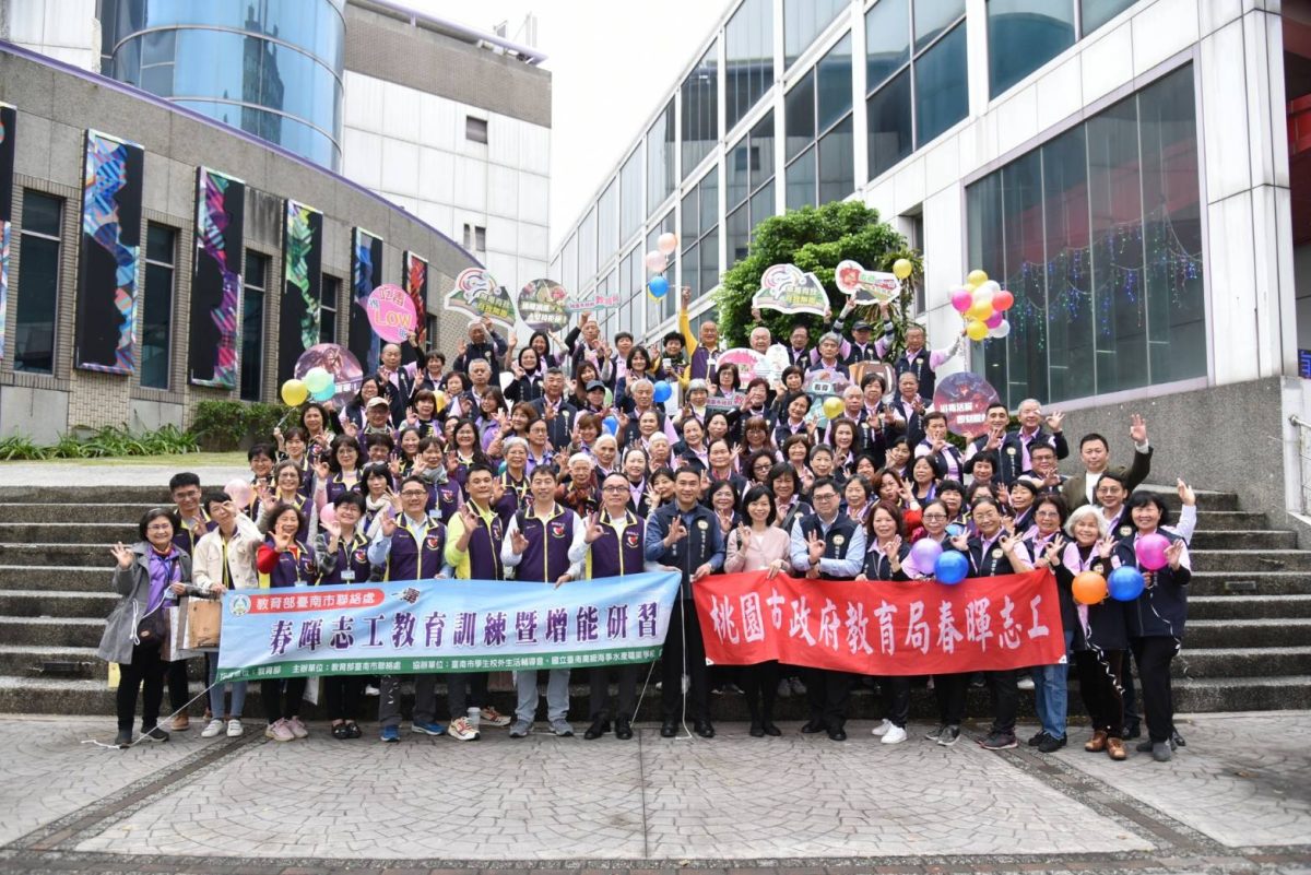 桃園教育局春暉志工研習登場 打造友善無毒校園 597263 scaled