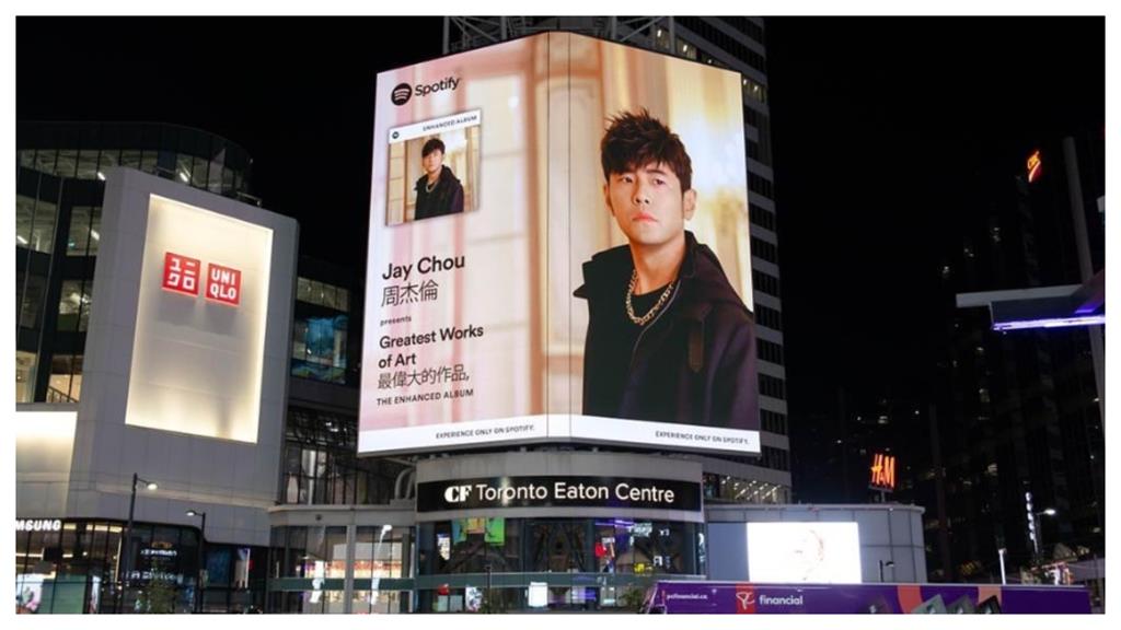 周杰倫奪全球冠軍超車BTS、泰勒斯歷史的一刻