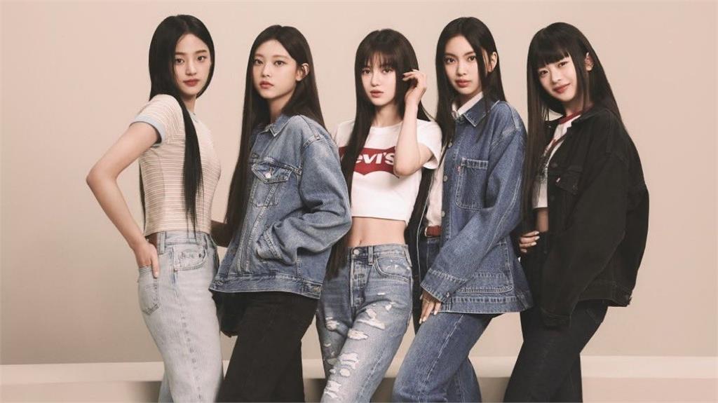 NewJeans代言牛仔褲了!正式成全球品牌大使