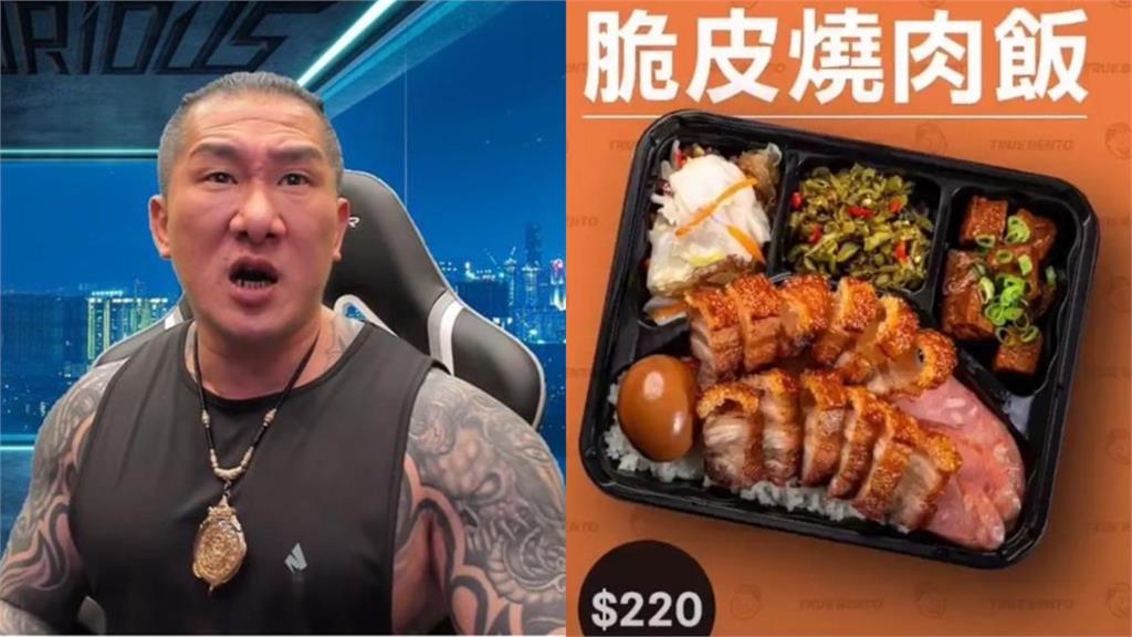 館長便當賣220元他喊「有誠意」!網卻不買單