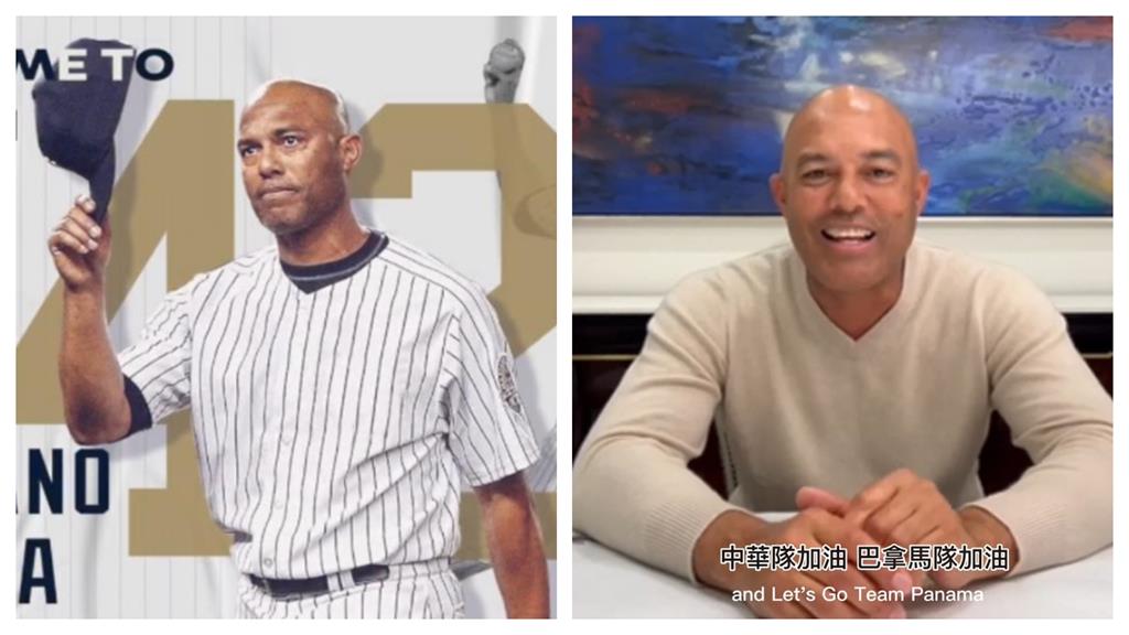 李維拉天價開球!抵台下榻總統套房