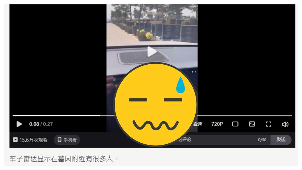 開車返鄉祭祖遇「1詭事」 網怕爆:都回來了