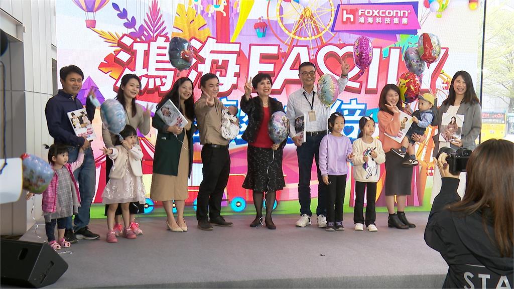 產業界催生!台塑每胎補助16.5萬 鴻海7年領126萬