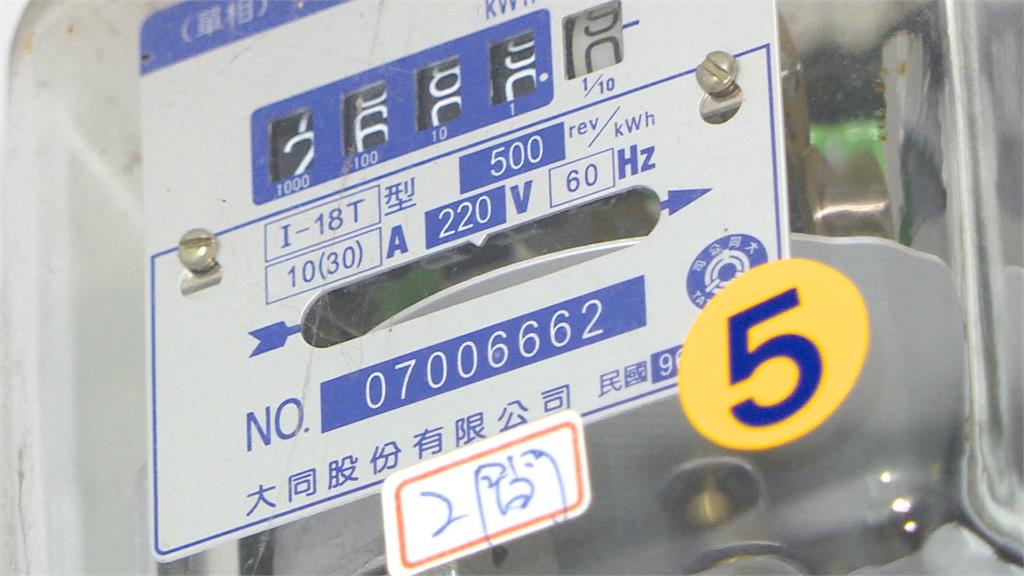 四月電價最高漲10%!夏季電價最高每度7.69元