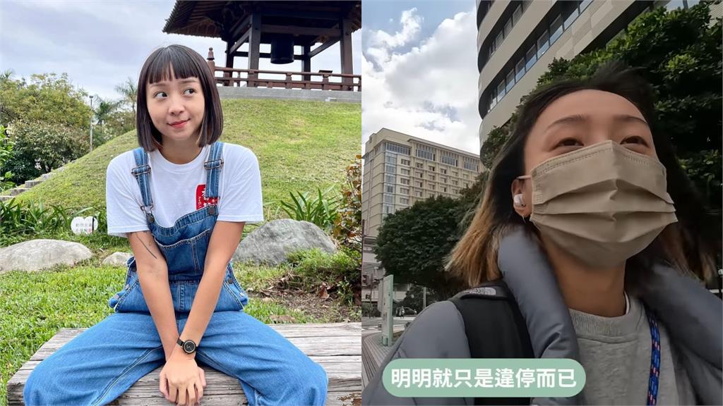 台YTR日本自駕違停挨罰還抱怨!網怒:秀下限