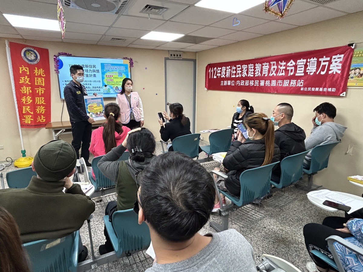 把握機會!移民署桃園站:新住民培力獎勵、子女獎學金報名3/20截止 8F0D21AE 3FE5 45A0 A3BB CC888D0F8FB6