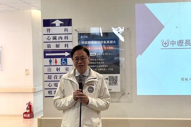 桃市擴大肺癌篩檢 引入AI輔助系統提高偵測品質 902F0EEB 6F95 436D B091 E28A662FC114 L0 001