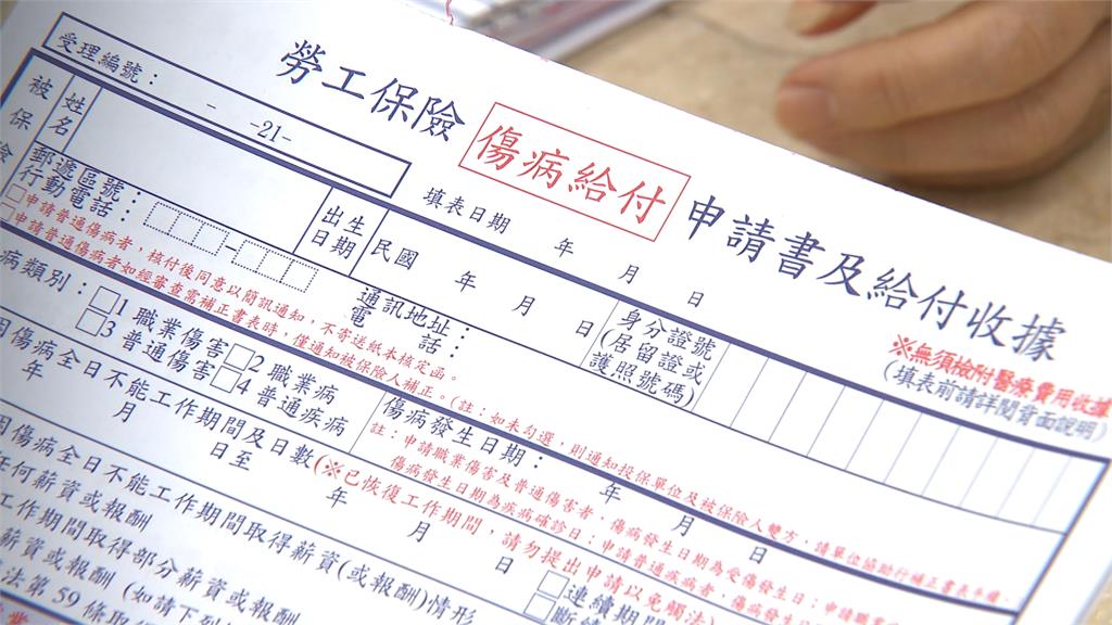 新制確診輕症免隔離 民眾無奈喊:領不到理賠