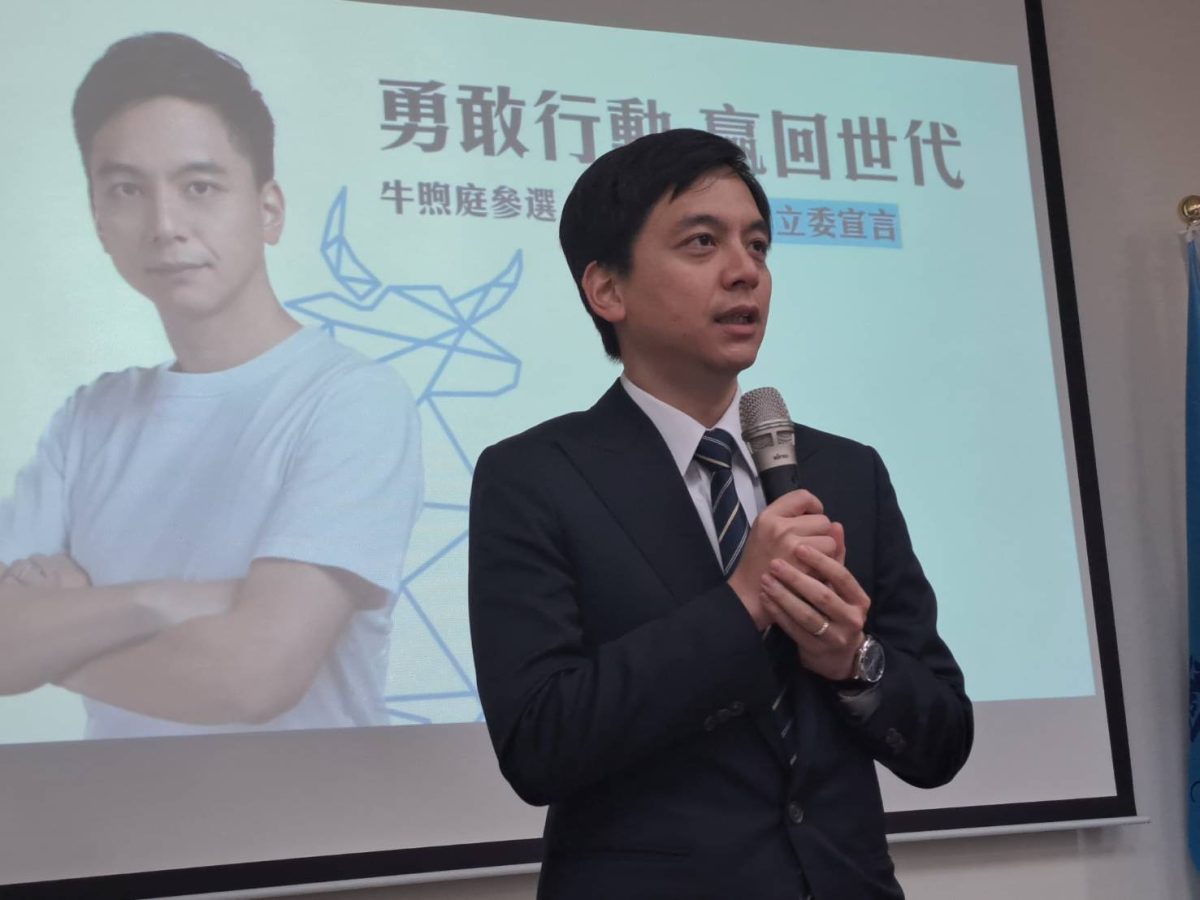 牛煦庭宣布參選桃園第一選區立委 點名林飛帆參戰