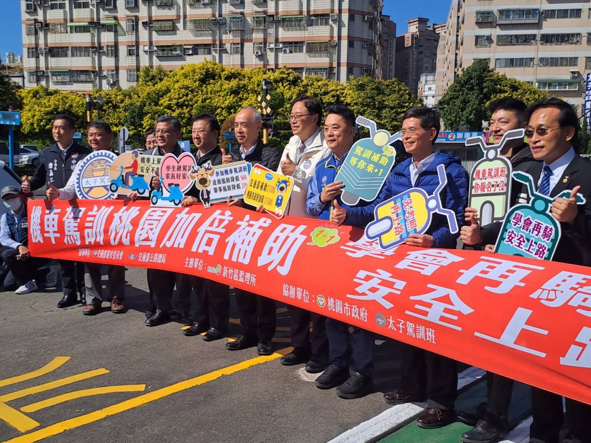 桃市府補助報名機車駕訓班 限額1500人 9550 scaled
