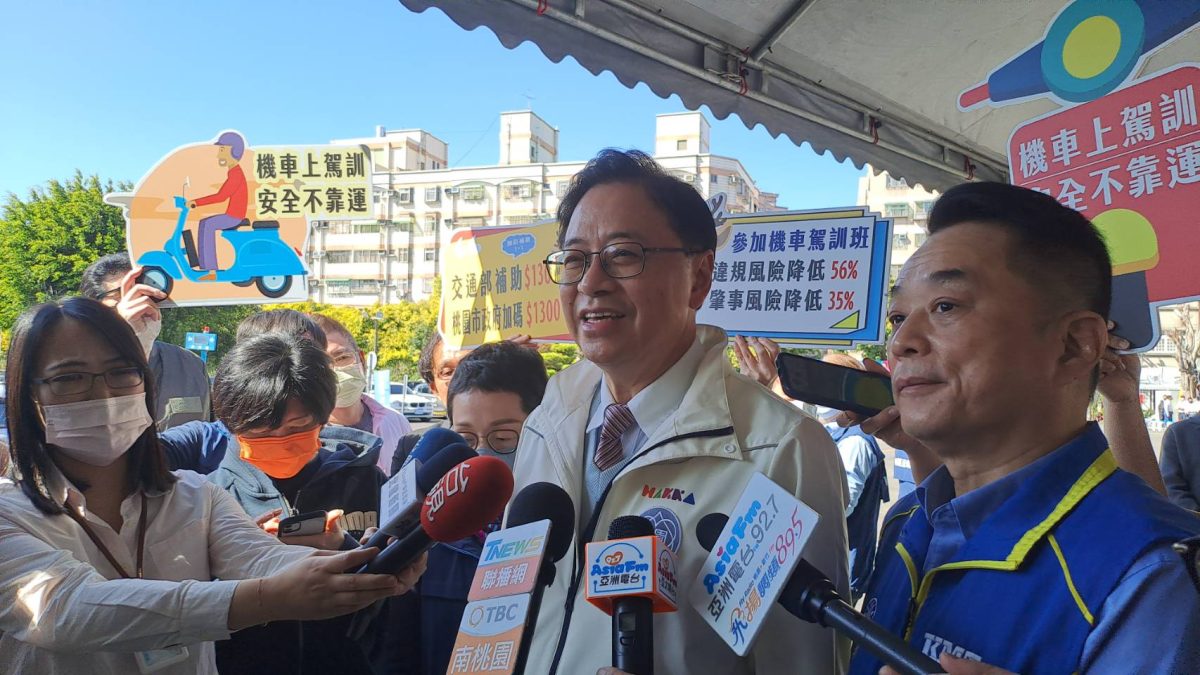 桃園交通局補助機車駕訓班 最高可領2600 9551 scaled