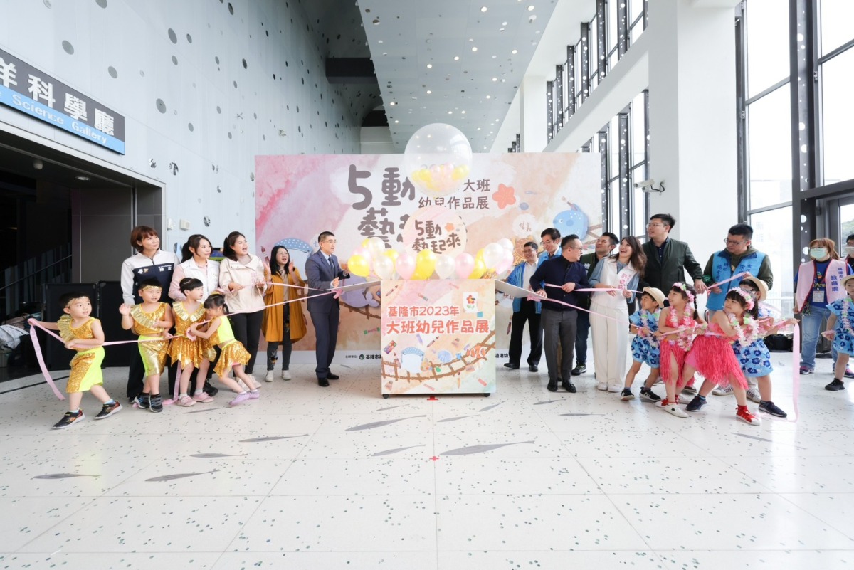 全國最大最可愛!基隆幼兒作品展 就在國立海科館盛大開幕 965D454A 6672 45D8 9B49 A87B2ED1D811 L0 001