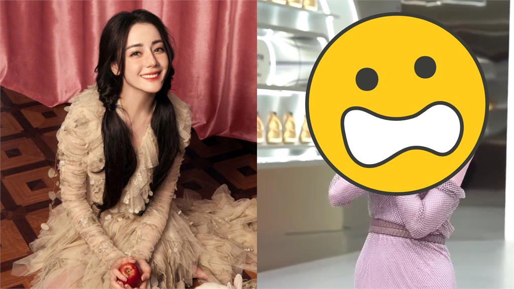 迪麗熱巴禮服滑落險走光!造型師耍雷舉動網氣炸