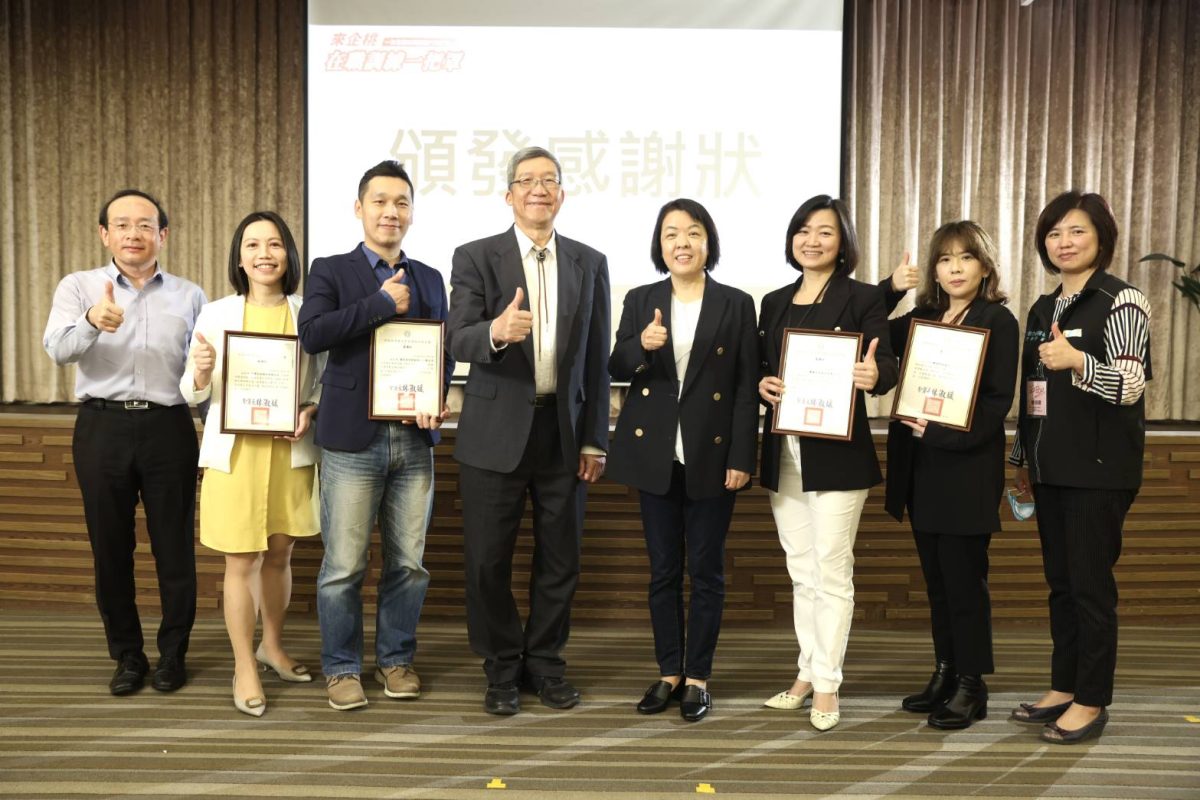 勞動部桃竹苗分署補助企業在職訓練 最高350萬 A scaled