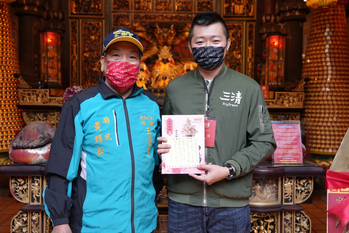 恭請明星級神明賜福!民間信仰電影《三清》4/1開鏡 發3百份壓轎金 DSC05666